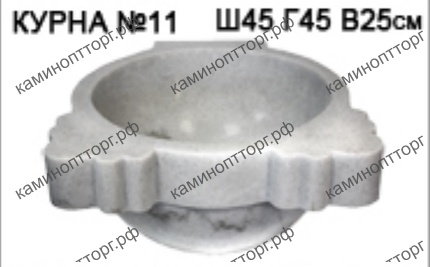 Курна №11 China White