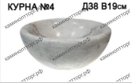 Курна №4 BOTTICINO classical