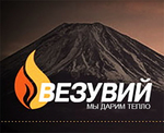 Везувий (Россия)