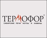 Термофор (Россия)
